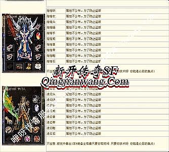 2016迷失传奇漏洞