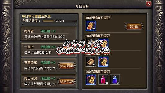 单职业传奇哪个好玩