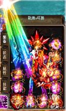 蓝月传奇英雄天赋7层