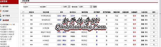 ���¿�����ͨ����