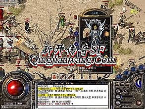 单机游戏传奇世界