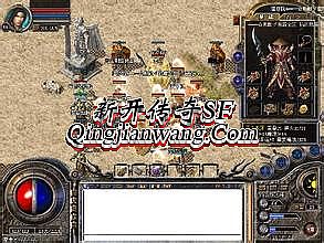 热血传奇法师装备鉴定