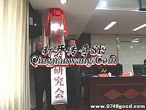 �����洫�氲׿�ƽ��