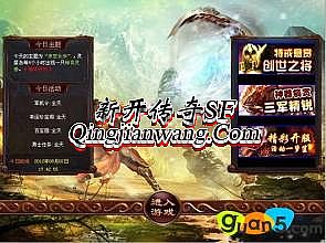 ��Ѫ�����ĸ����˶�