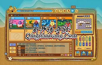 霸刀单职业传奇私服