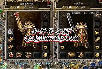 神武怎么获得传奇门客