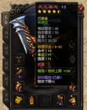 ���浥�����Ե�½��