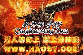 梁山传奇1.70月卡版