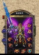 代理传奇盛世的平台