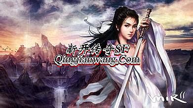 热血传奇打爆屠龙视频