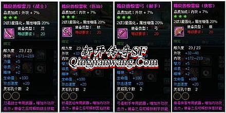 网页传奇修改工具