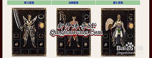 每日新开传奇网站