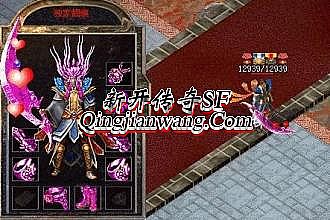 开战传奇1.76官网