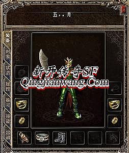 传奇家族排行榜2016