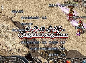 热血传奇盛大客户端下载