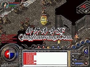 传奇单职业手机游戏