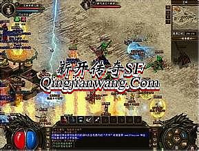 100 仿盛大热血传奇