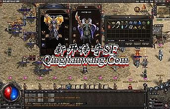 热血传奇客户端下载完整版官方