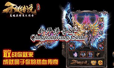 传奇十周年客户端下载完整版