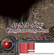 腾讯热血传奇手游法师