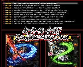 2016传奇类手游有哪些