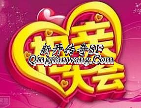 热血传奇手游卧龙山庄