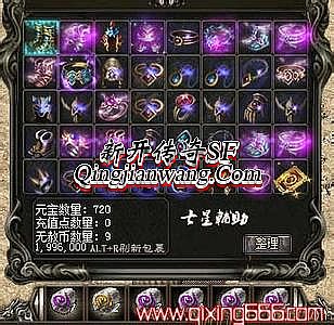 传奇1.76复古公益