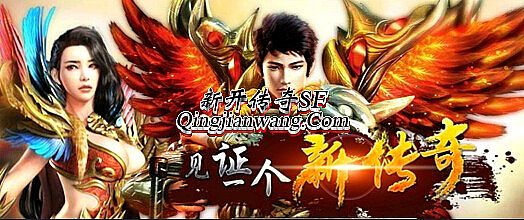 盛大传奇世界网页版