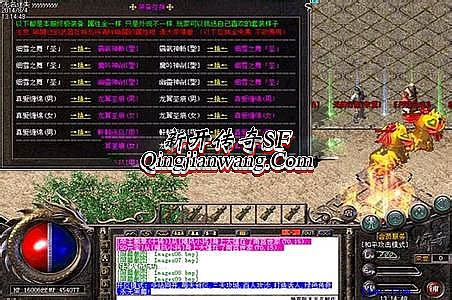 斗战神牛魔传奇武器