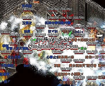 最新热血传奇客户端下载完整版官方