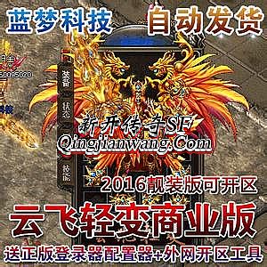 ��Ѫ�����ֻ����½ű�