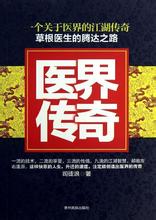 热血传奇1.76秒卡升级