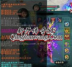 追忆1.76复古传奇