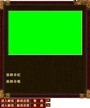 传奇王者手游辅助免费版