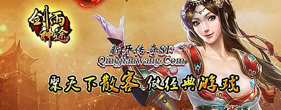 超变态合击传奇网站