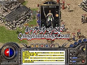 1.76复古传奇 长久