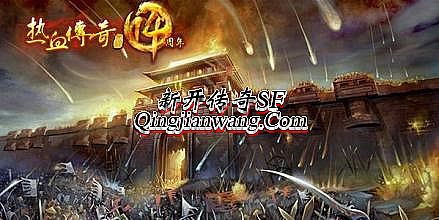 迷失版单职业传奇网站