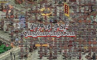 最大传奇网站有哪些