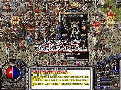 热血传奇1.85地图补丁