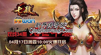 传奇盛世代理商