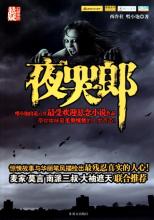 热血传奇符文怎么打磨