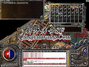 手游热血传奇终极套装