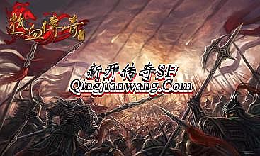 公益复古传奇吧