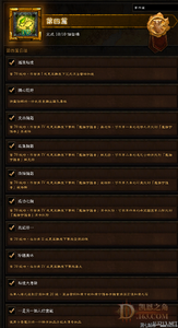 无忧传奇手机版好玩吗