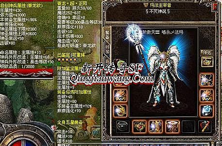 热血传奇手机版费钱吗