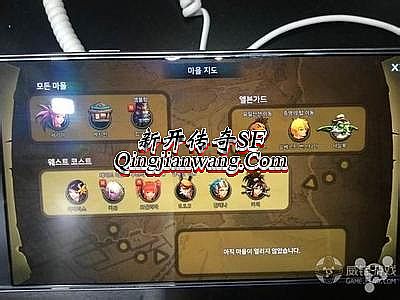 复古传奇1.76合击版