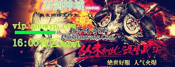 那款传奇手游好玩