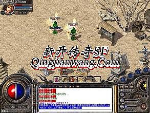 传奇真彩地图制作教程