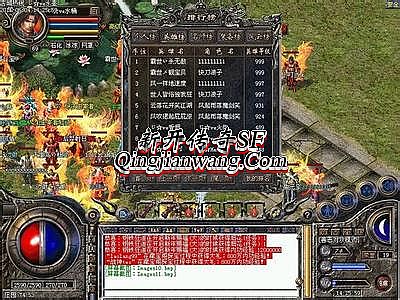 传奇类手游哪个不坑钱