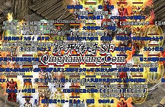 蓝月传奇封魔谷攻略